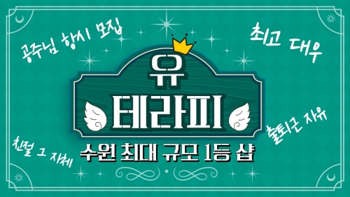 경기 수원시 밤알바