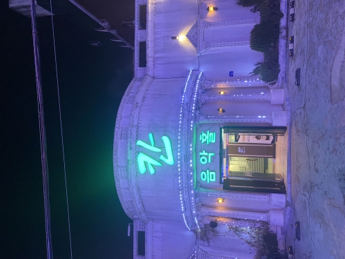 전북 군산시 노래방알바