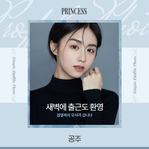 광주 북구 노래방알바