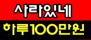 서울 강남구 룸알바