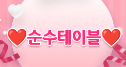 충남 천안시 룸알바
