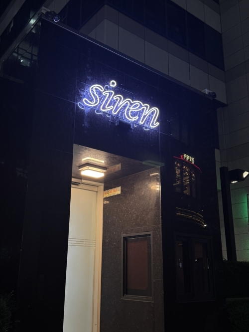 서울 강남구 룸알바