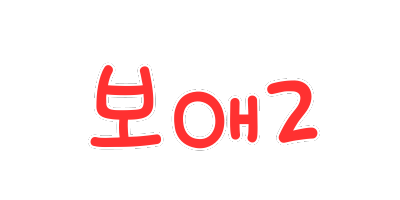 옥산동노래방