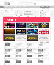 공주알바 메인 페이지 이미지