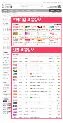 공주알바 서비스 안내 이미지