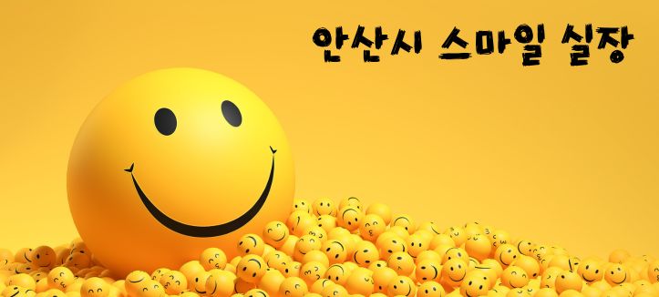안산시 노래방알바