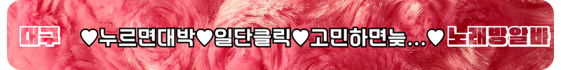 대구 노래방알바
